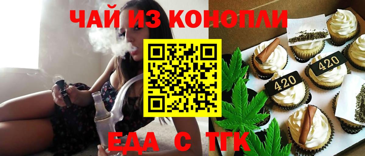 Орехово-Зуево  АМФ   Канабис  Меф кристаллы  Вход с VPN  ГАШИШ 