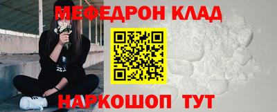 спайс Татарск