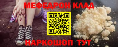 спайс Татарск