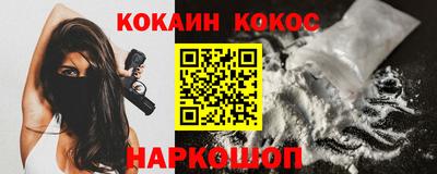 спайс Татарск