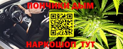 спайс Татарск