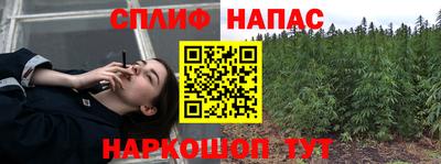 спайс Татарск