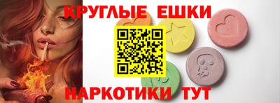 спайс Татарск