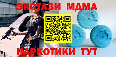 MDMA Тверь