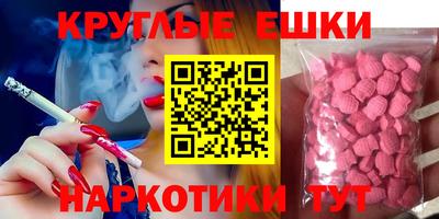 спайс Татарск