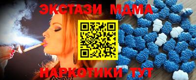 MDMA Тверь