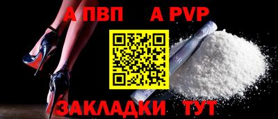спайс Татарск