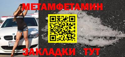 спайс Татарск