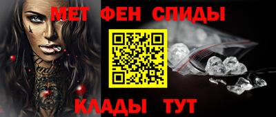 мефедрон VHQ Тара