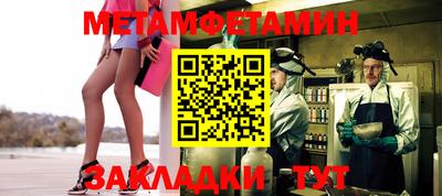 спайс Татарск