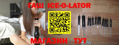 стафф Тулун