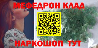спайс Татарск