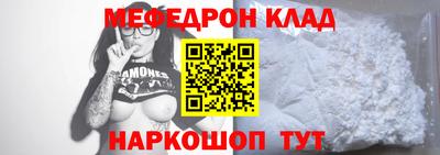 мефедрон VHQ Тара