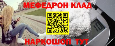 мефедрон VHQ Тара