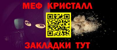 мефедрон VHQ Тара