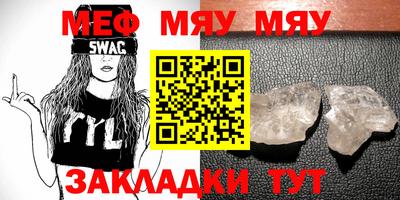 мефедрон VHQ Тара