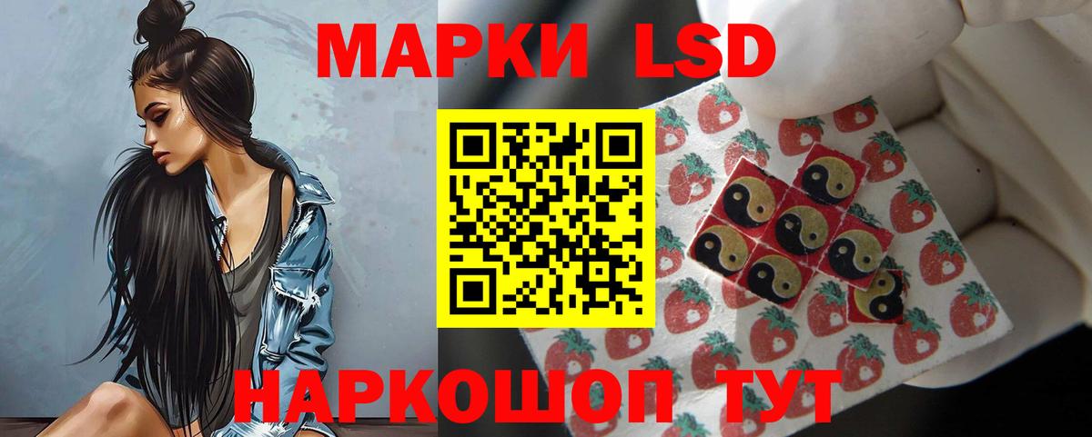 Орехово-Зуево  ЛСД экстази ecstasy  Вход с VPN  ЛСД экстази ecstasy 