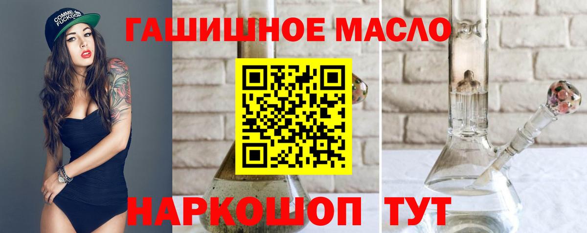 МАРИХУАНА Орехово-Зуево