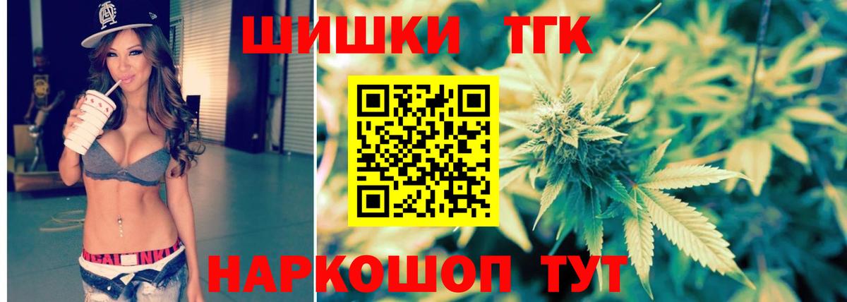 Шишки марихуана Bruce Banner Орехово-Зуево